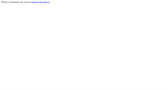Desktop Screenshot of homenet.redcom.ru