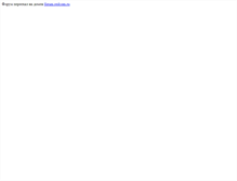 Tablet Screenshot of homenet.redcom.ru